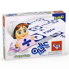 عدد چین (تقسیم) / بازی تا