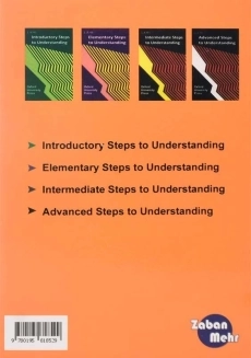 کتاب Steps to Understanding