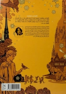 کتاب شاهزاده خوشبخت