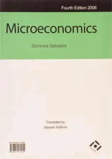 کتاب تئوری و مسائل اقتصاد خرد | سالواتوره؛ سبحانی - 1