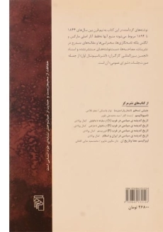 کتاب اتحادیه های کارگری - کارل مارکس - 1