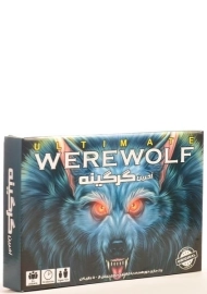 بازی فکری آخرین گرگینه - تی تویز