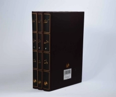 کتاب کمدی الهی