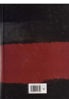 کتاب گذشته چراغ راه آینده است - 1