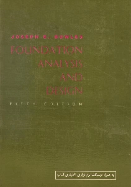 کتاب BOWLES - FOUNDATION ANALYSIS AND DESIGN - 1