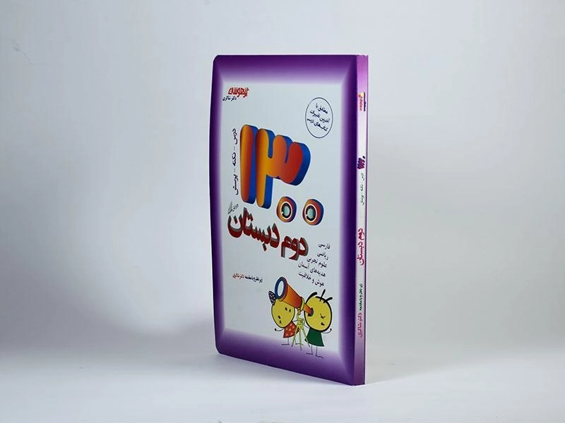 کتاب تیزهوشان 1300 تست دوم (2) دبستان شاکری - 1