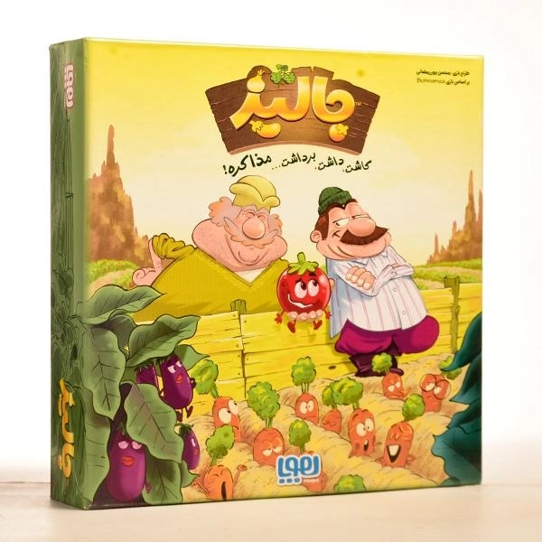 بازی فکری جالیز - هوپا - 2