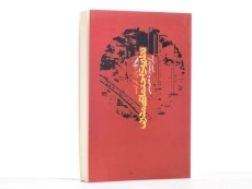 کتاب نظریه ی اجتماعی مدرن - کرایب - 1