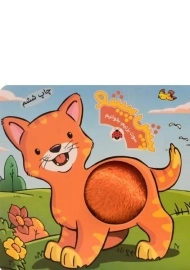 کتاب پیش پیشو