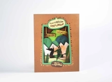 کتاب تهمورس دیوبند (شاهنامک) - 3