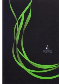 کتاب کچل کفترباز | صمد بهرنگی - 1