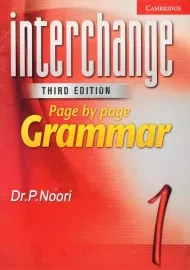 کتاب Interchange Grammar (3rd)