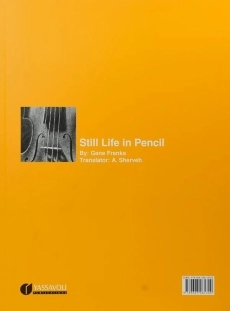 کتاب طراحی از اشیاء با مداد - ژن فرانک - 1