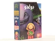 مجموعه کتاب 3 جلدی دوغدو (قابدار)