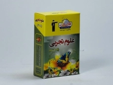 فلش کارت علوم هشتم (8) قلم چی - 1