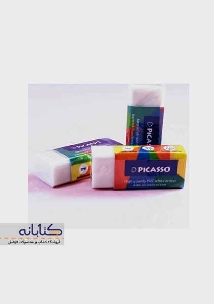 پاکن کن سفید پیکاسو - 1
