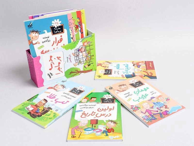 مجموعه کتاب مدرسه پر ماجرا 3 (قابدار) - 4