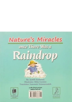 کتاب اول یک قطره باران بود (معجزه های طبیعت) - 1