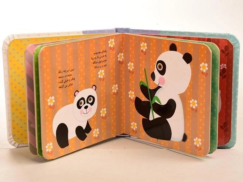 کتاب + پازل همگی بامزه ایم (حیوانات باغ وحش) - 5