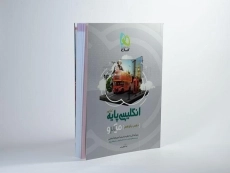 کتاب میکرو انگلیسی پایه کنکور گاج - 1