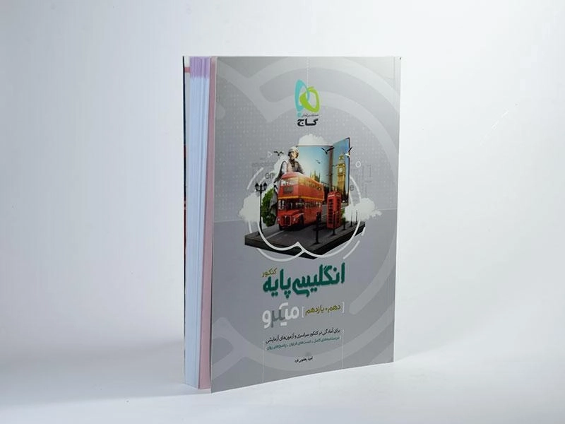 کتاب میکرو انگلیسی پایه کنکور گاج - 1