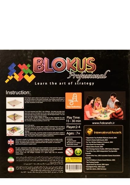 بازی فکری بلاک آس BLOKUS - فکرانه - 1