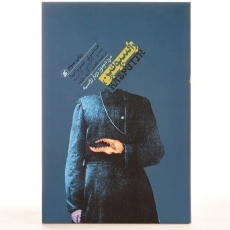 کتاب راسپوتین - هانری تروآیا - 3