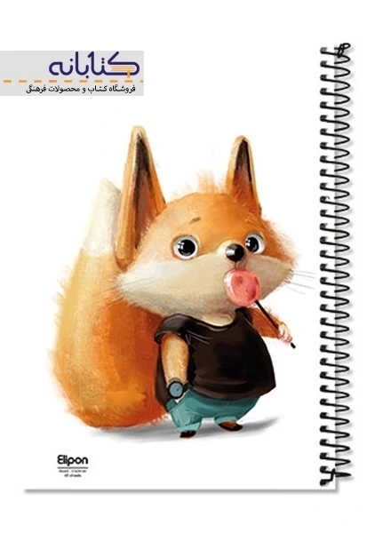 دفتر تک خط 40 برگ الیپون (سیمی) - 6