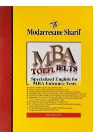 کتاب ارشد زبان انگلیسی رشته MBA - مدرسان شریف
