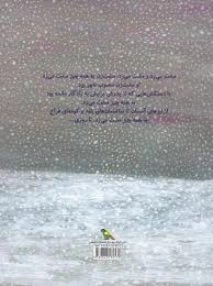کتاب مشت زن - 1