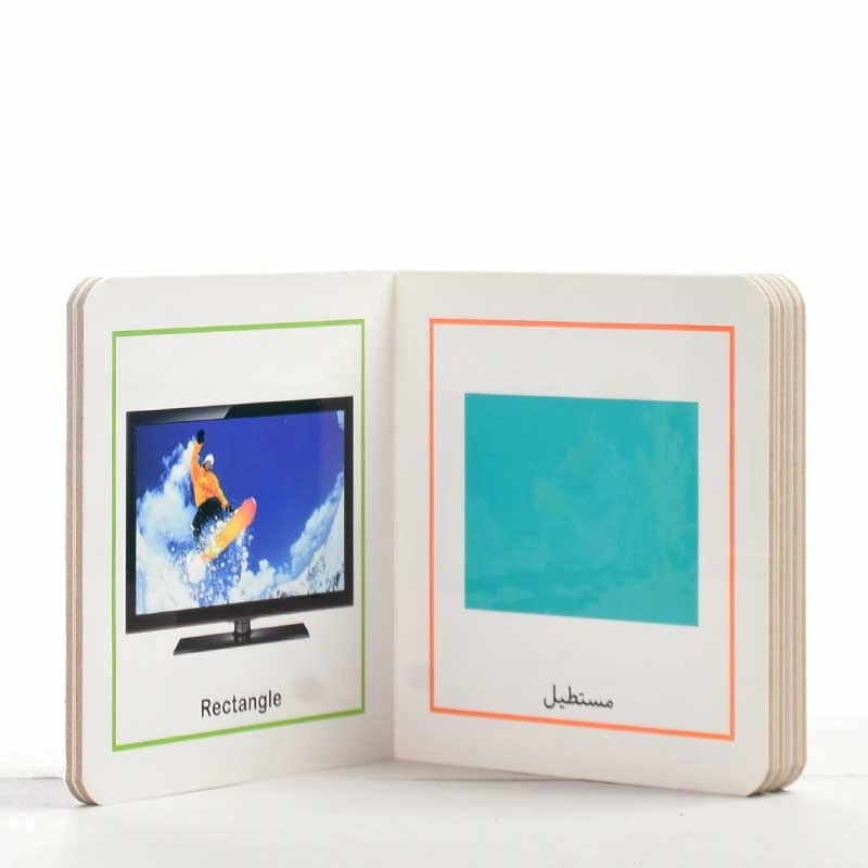 کتاب شکل ها (این چیه؟ اون چیه؟) - 2