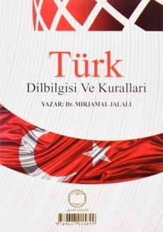 کتاب دستور زبان ساده ترکی استانبولی | جلالی - 1