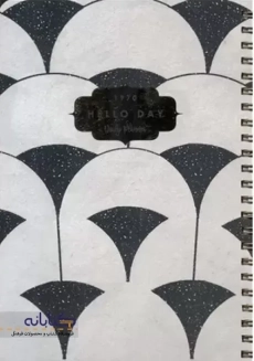 دفتر برنامه ریزی سیمی همیشه مدل Hello Day - 6