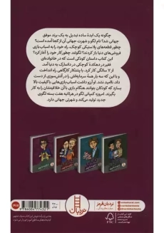 کتاب از ایده تا برند (لگو) - 1