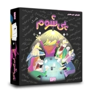 بازی فکری پی شوم | نشر هوپا