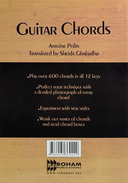 کتاب آکوردشناسی گیتار | آنتوان پولین - 1