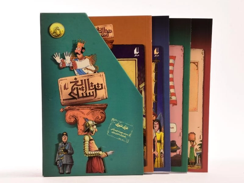 مجموعه کتاب های تاریخ ترسناک - افق (8 جلدی، قابدار) - 1