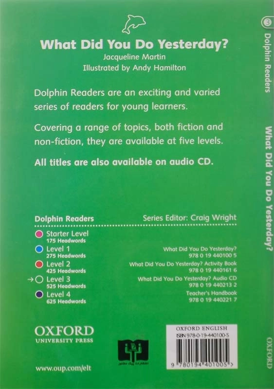 کتاب 3 What Did You Do Yesterday - 1