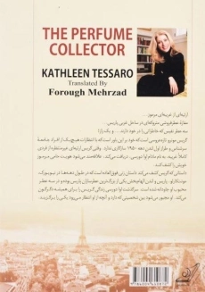 کتاب کلکسیونر عطر اثر کتلین تسارو - 1