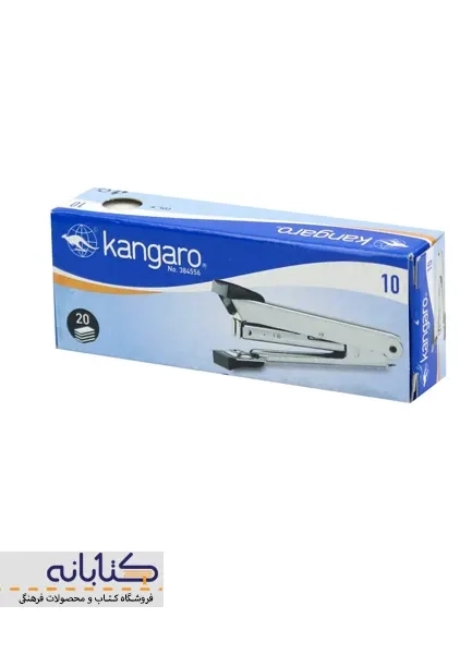 منگنه No.10 کانگرو - 4