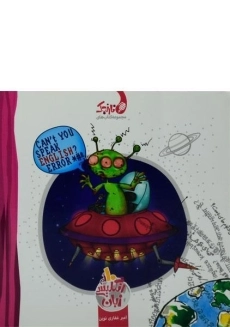 کتاب نارنجک زبان انگلیسی دهم کتاب نارنجی