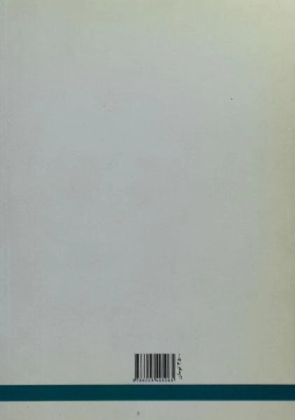 کتاب خاطرات جناب شیخ - رضا حسین پور - 1