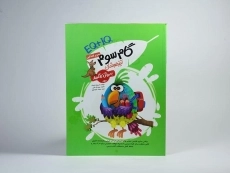 کتاب گام سوم تیزهوشان به روش کانگورو سوم ابتدایی - 2