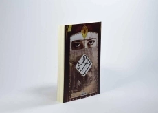 کتاب رویای نیمه شب - مظفر سالاری - 3