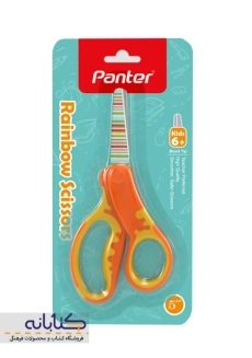 قیچی کودک پنتر (Rainbow)