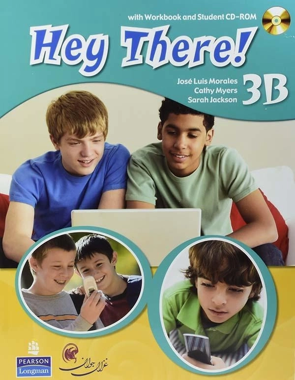 کتاب Hey There 3B