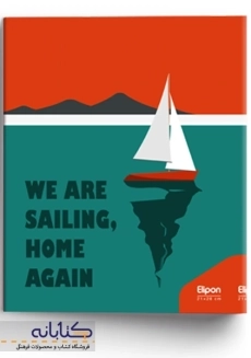 دفتر کلاسور 100 برگ الیپون (26 حلقه) - 1