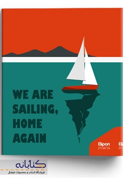 دفتر کلاسور 100 برگ الیپون (26 حلقه) - 1