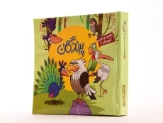 کتاب پرندگان (بخون و بچین کوچولو 4) - 2