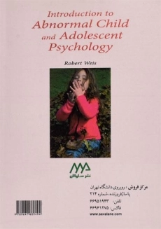 کتاب روان شناسی مرضی کودک و نوجوان - ویس - 1